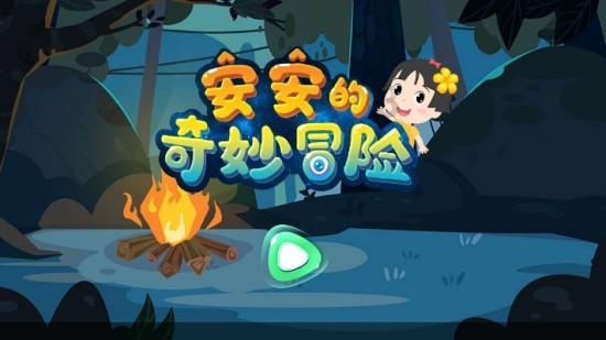 “津彩行”中国—乌兹别克斯坦天津高等 教育合作交流会召开