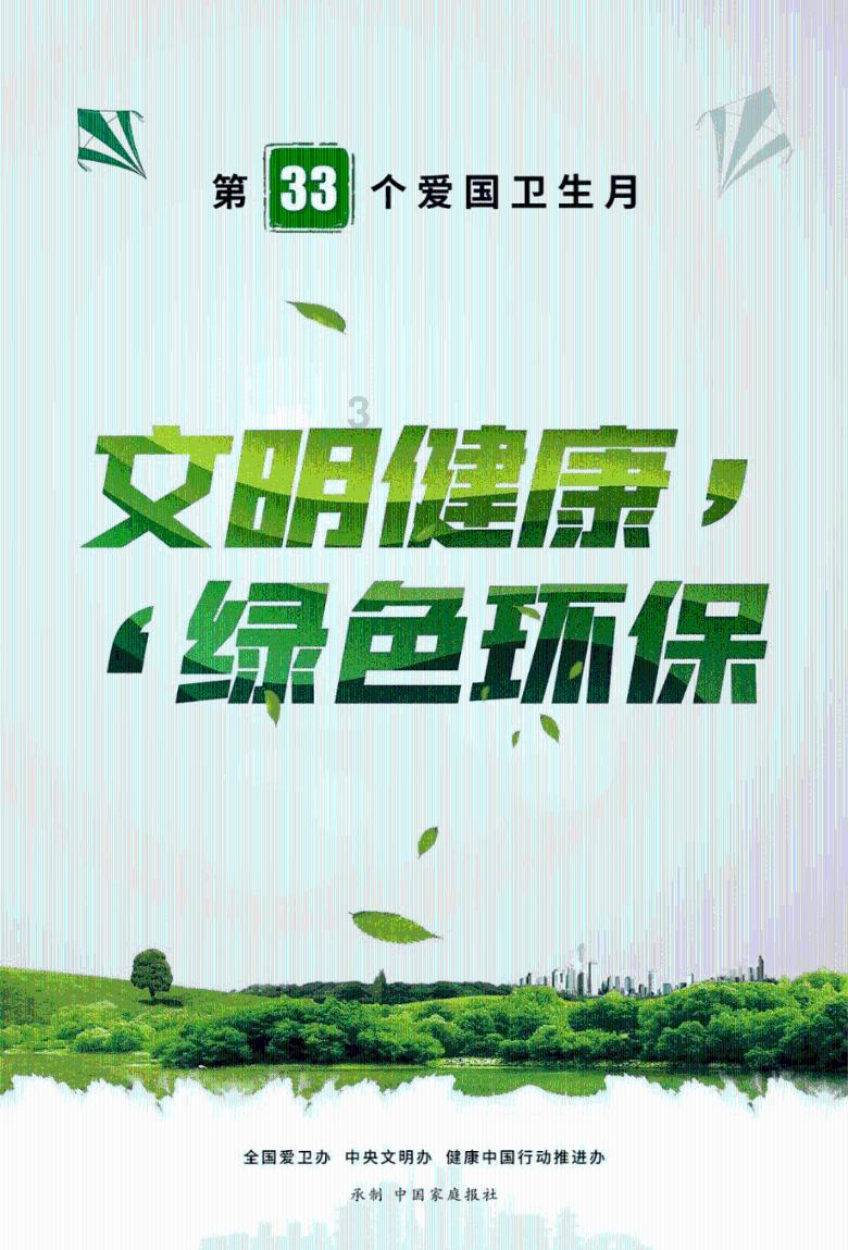 配置windows update35%游戏画面